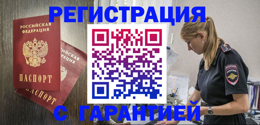 регистрация для дет. сада в Кондопоге