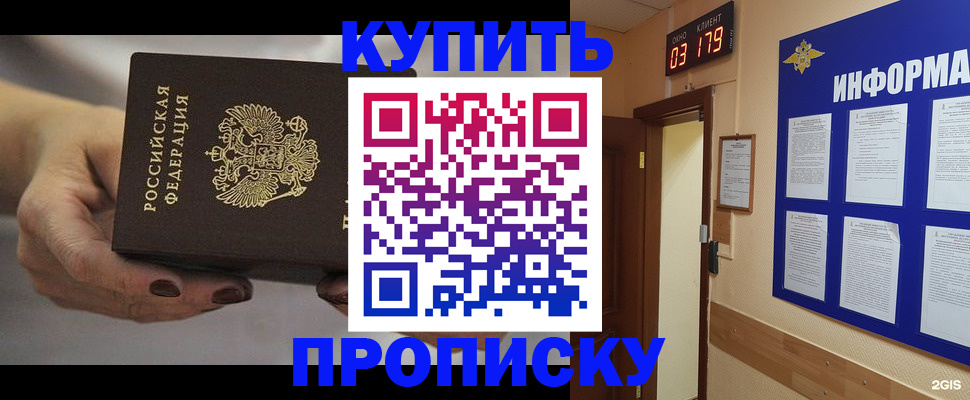 миграционный учет в Кондопоге