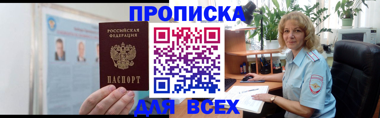 временная регистрация поиск в Кондопоге